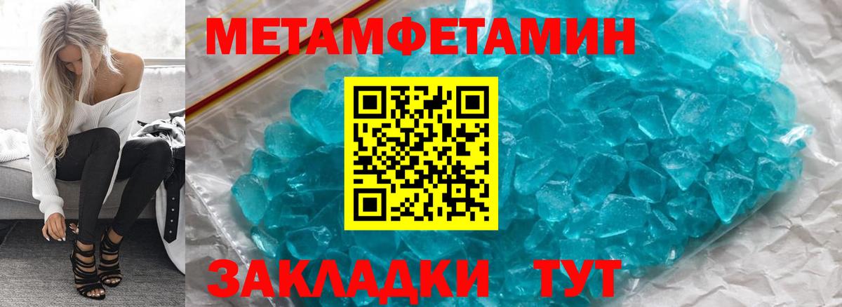 Ачхой-Мартан  Amphetamine  Вход с VPN  АМФЕТАМИН VHQ 