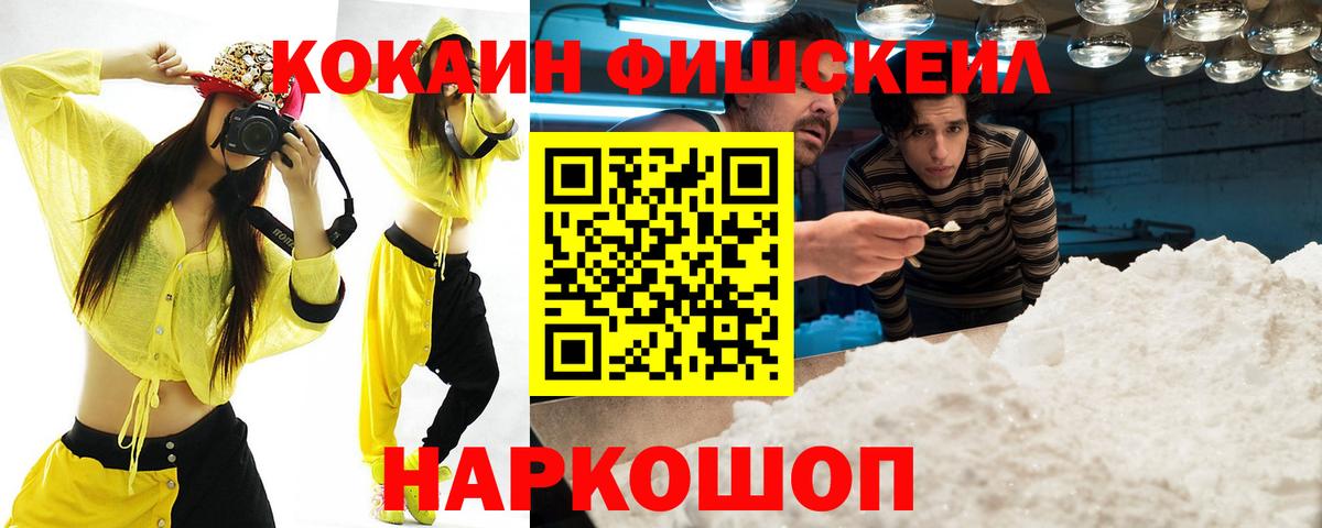 COCAIN Колумбийский Ачхой-Мартан