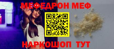 PSILOCYBIN Севастополь