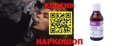 трава Северобайкальск