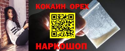 трава Северобайкальск
