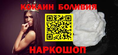 трава Северобайкальск