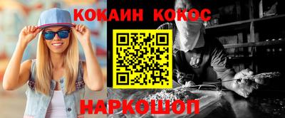 трава Северобайкальск