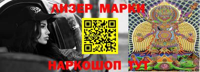 трава Северобайкальск