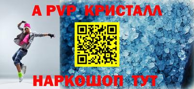 PSILOCYBIN Севастополь