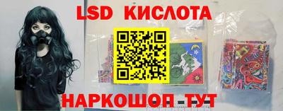PSILOCYBIN Севастополь