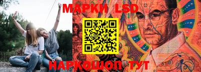 PSILOCYBIN Севастополь