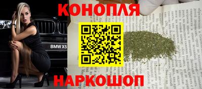 трава Северобайкальск