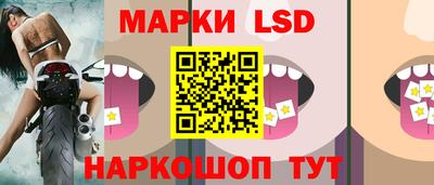 PSILOCYBIN Севастополь