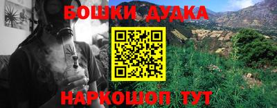 PSILOCYBIN Севастополь
