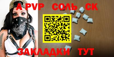 PSILOCYBIN Севастополь