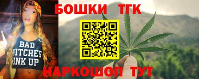 трава Северобайкальск