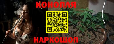 трава Северобайкальск