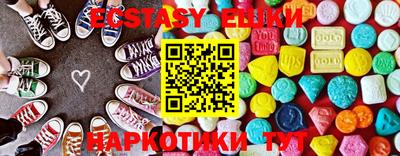 трава Северобайкальск