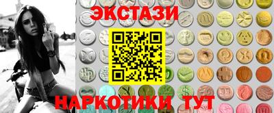 трава Северобайкальск