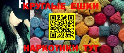 трава Северобайкальск