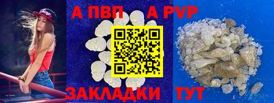 трава Северобайкальск
