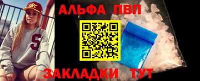 трава Северобайкальск