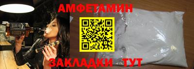 трава Северобайкальск
