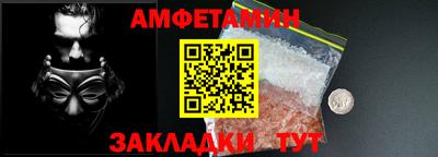 PSILOCYBIN Севастополь