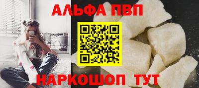 PSILOCYBIN Севастополь