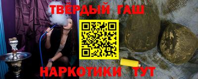 трава Северобайкальск