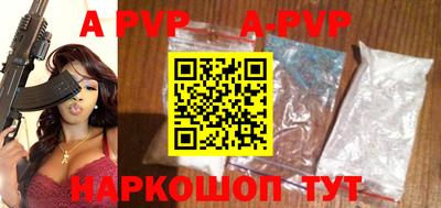 PSILOCYBIN Севастополь
