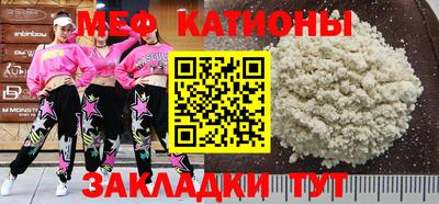 трава Северобайкальск