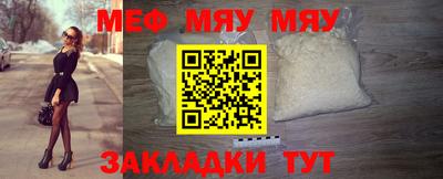 трава Северобайкальск