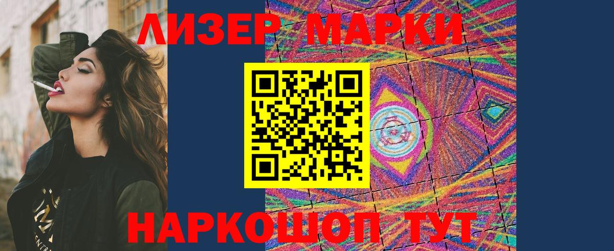Лсд 25 экстази ecstasy Ачхой-Мартан