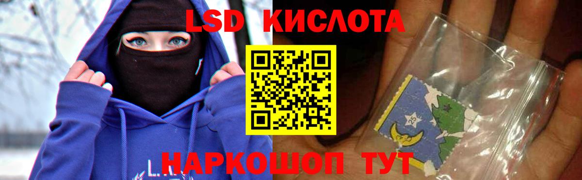 LSD-25 экстази ecstasy  LSD-25 экстази ecstasy  Ачхой-Мартан  Вход с VPN 