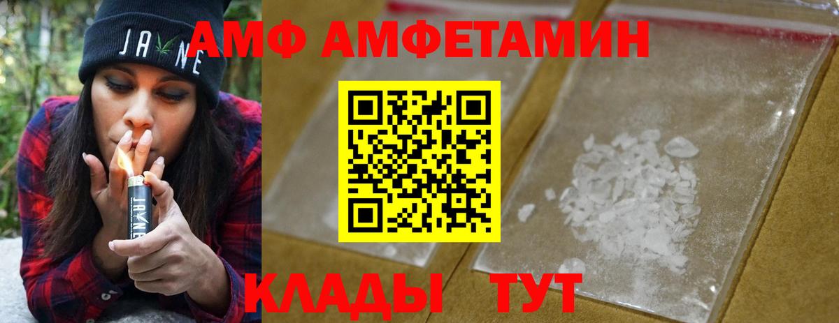 МЕТАМФЕТАМИН винт Ачхой-Мартан