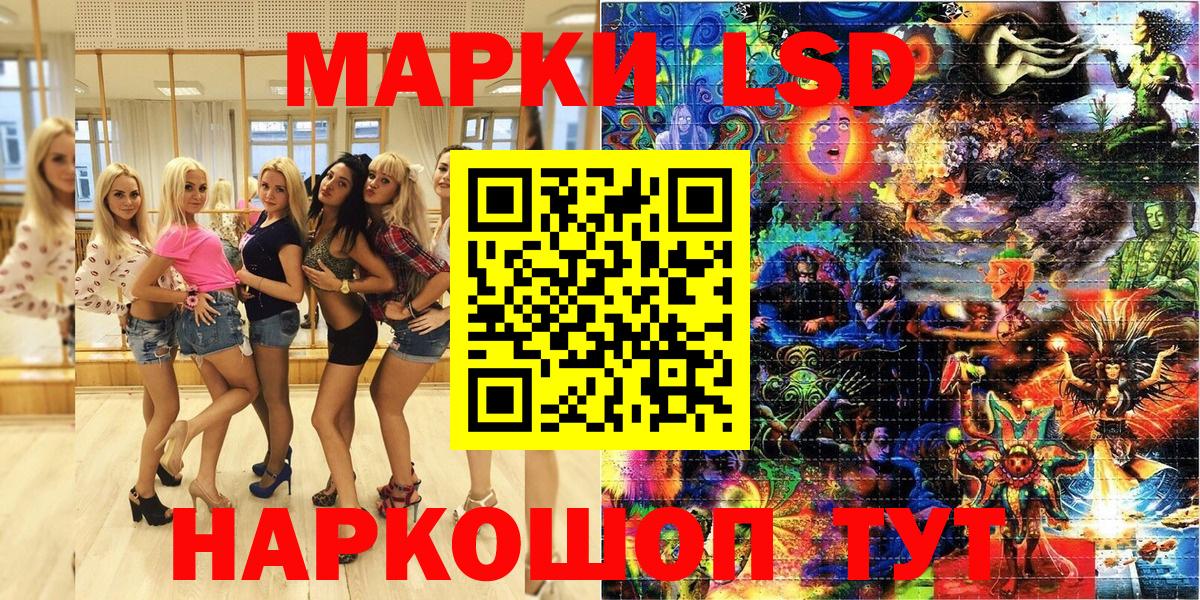 Ачхой-Мартан  Марки 25I-NBOMe 1,8мг  Вход с VPN  Марки 25I-NBOMe 1,8мг 