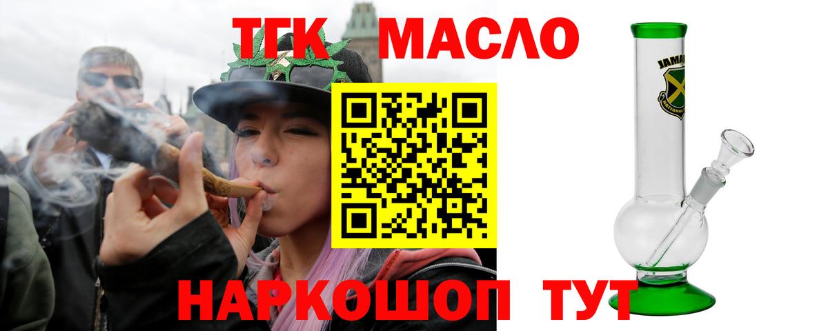Ачхой-Мартан  наркота  hydra ссылка  Дистиллят ТГК Wax  Вход с VPN 